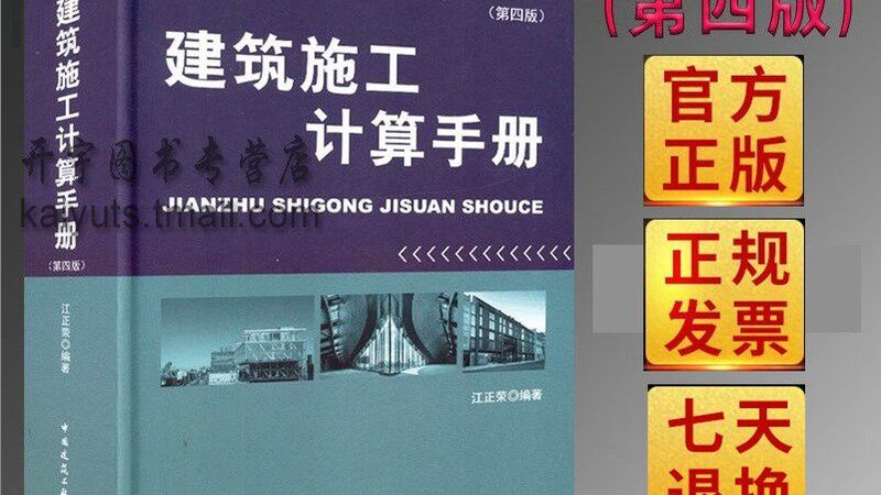 装修材料进场验收，这份表格模板你不可不知**