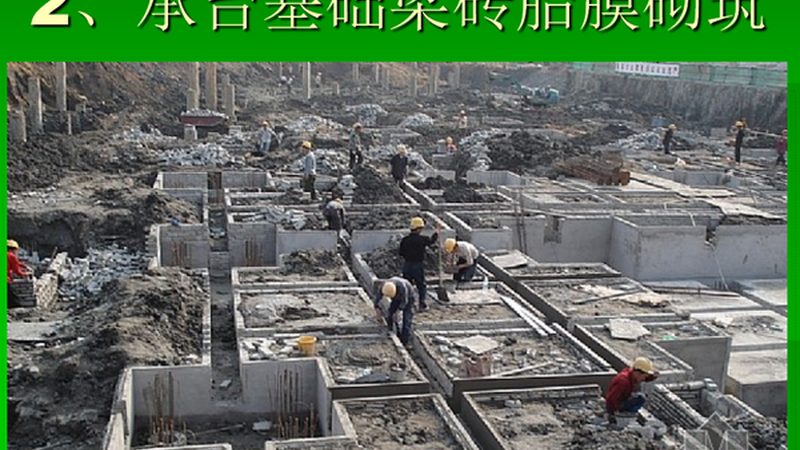 水利工程度汛施工组织设计方法解析